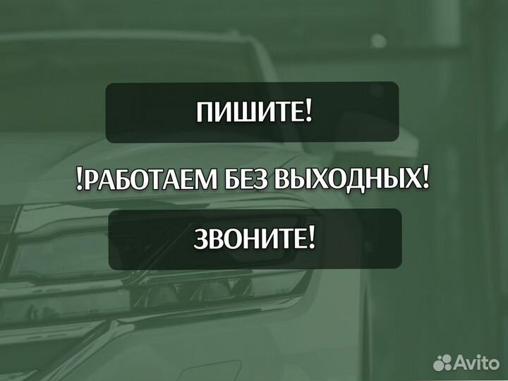 Пороги Chevrolet Aveo с гарантией