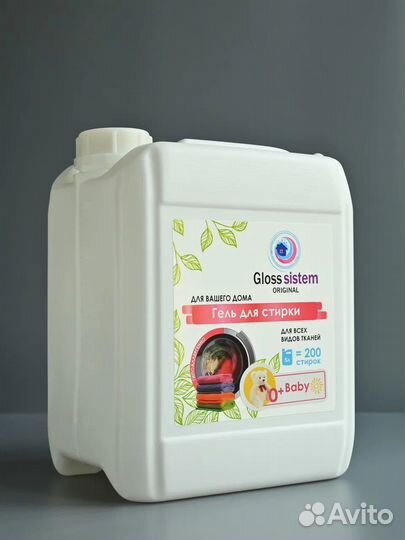 Гель для стирки детского белья 5л Ставрополь