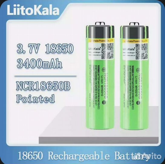 Литиевая аккумуляторная батарея NCR18650B