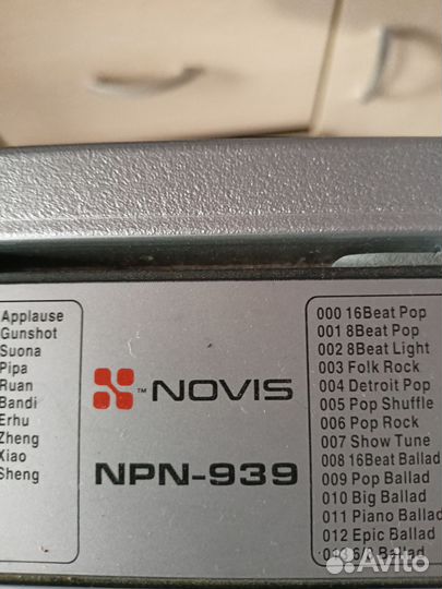 Синтезатор