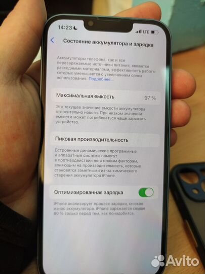 iPhone 14, 256 ГБ