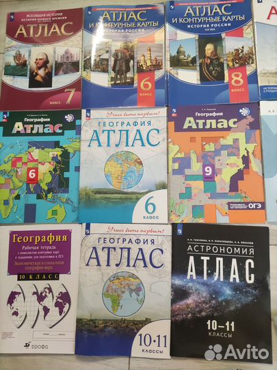 Атласы География и Истрия(новые)