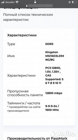 Ноутбуки в разбор