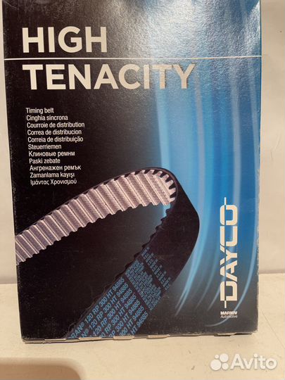 Ремень грм 2.0 TDI audi A3/ A/ Q5/ VW tiguan