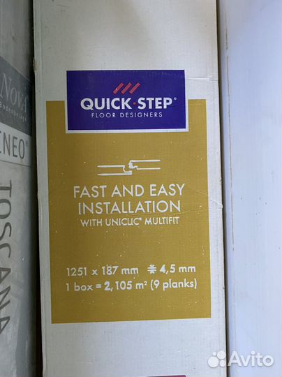 Кварцвиниловый ламинат