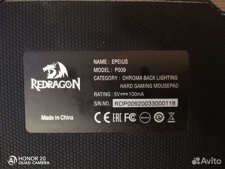 Коврик для мыши