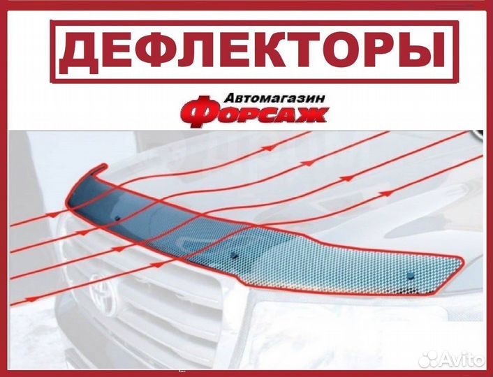 Дефлектор капота toyota noah lite ACE 1996-2001