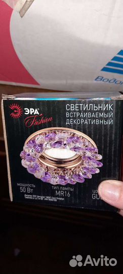 Светельники точечные