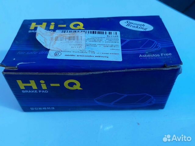 Тормозные колодки задние хендай киа саньенг