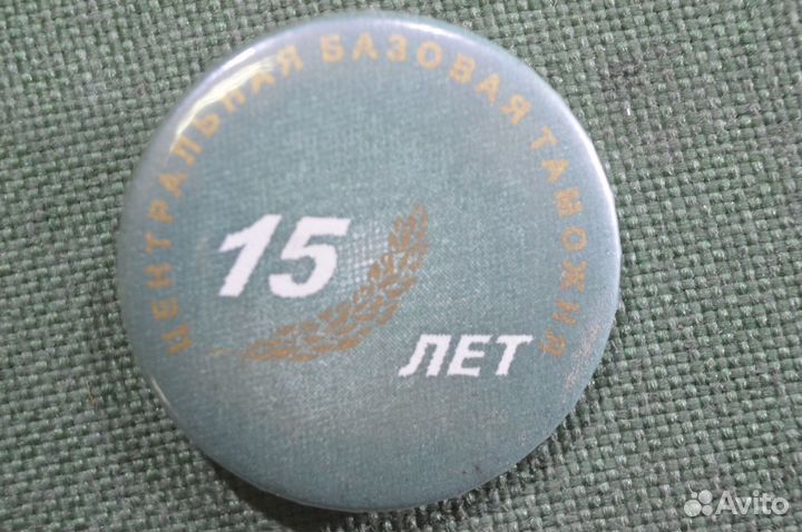 Знак, значок 