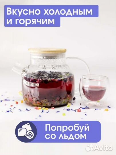 Подарочный набор чая. Авторский чай