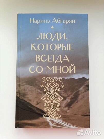 Художественные книги