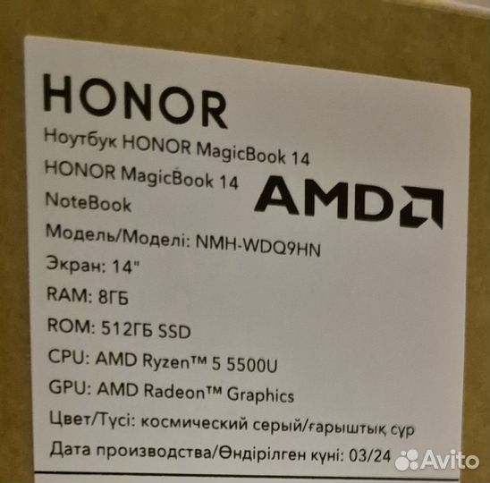 Ноутбук Honor MagicBook 14 5500U/8/512. Новый