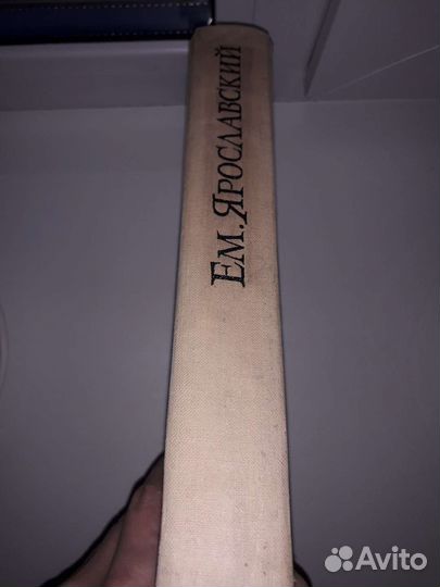 Библия для верующих и неверующих