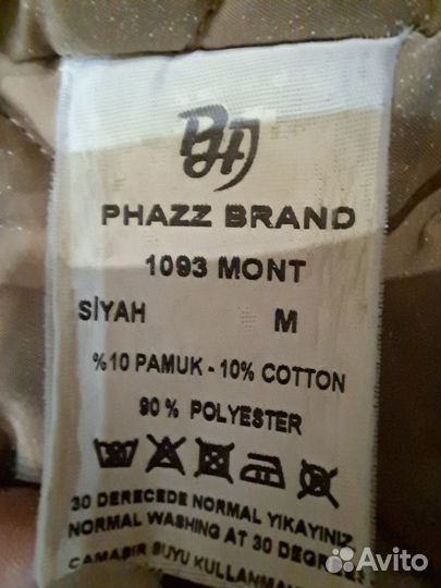 Пуховик мужской турецкий