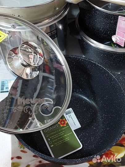 Казан мечта