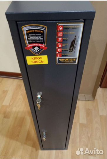 Оружейный сейф оружейный шкаф новый