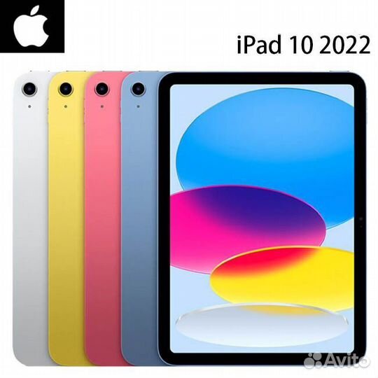 iPad 10 64Gb, 10.9