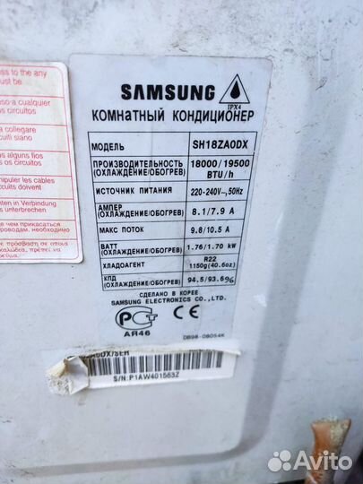 Сплит-система Samsung SH18ZA0DX