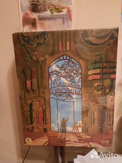 Серп,Оскв.Грааль, Техену, Кровь и ярость