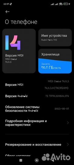 Xiaomi Mi 10S, 8/128 ГБ
