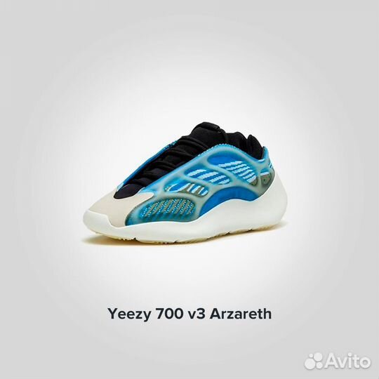 Кроссовки Adidas Yeezy Arzareth (Изи 700) Оригинал