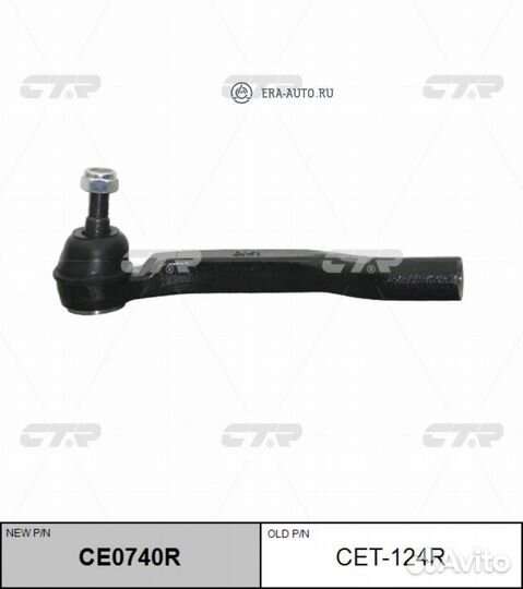 CTR CE0740R Наконечник рулевой R toyota Previa 000
