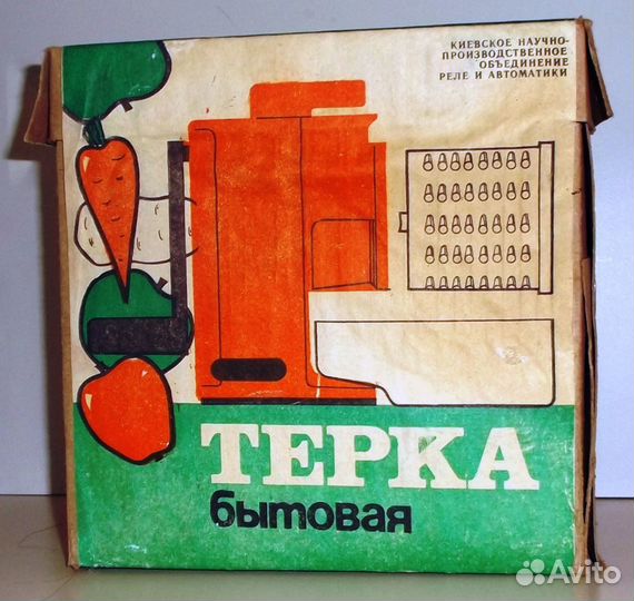 Терка ручная для овощей