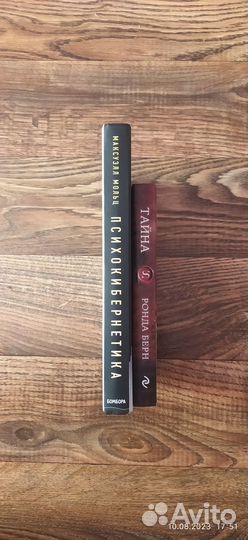 Книги о силе мысли