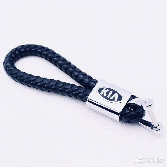 Брелоки для ключей