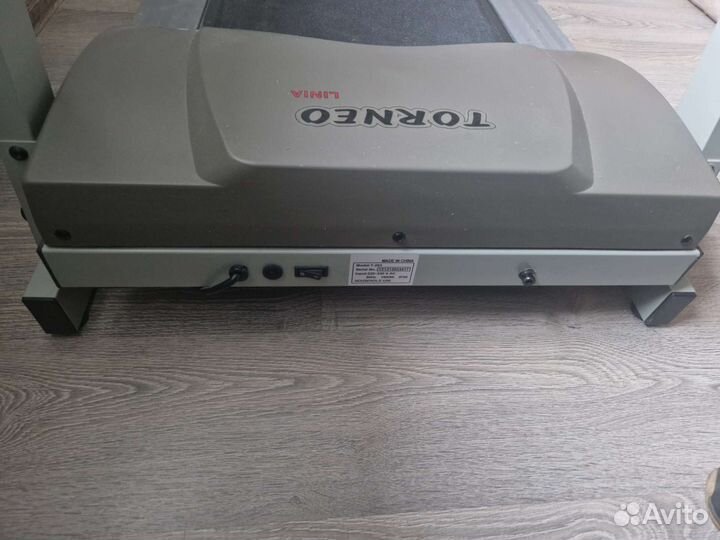 Беговая дорожка