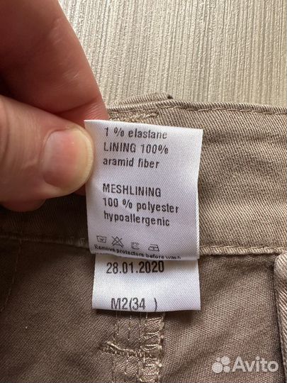 Мотоштаны Starks Python Tactic Strong Stretch