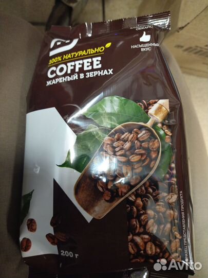 Кофе магнит в зёрнах 200 гр