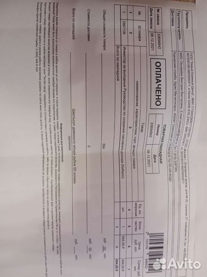 Новые книги по инвестициям и финансовому анализу