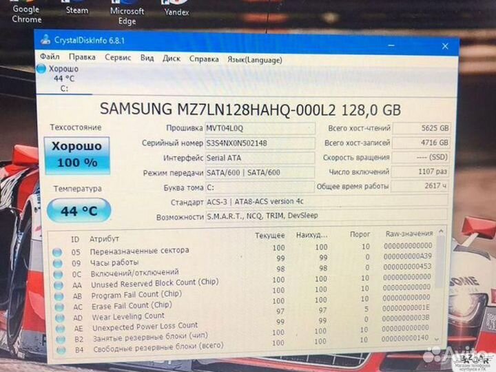 Ультрабук Sony 13.3 I5-2410M/8/Ssd120/Hd7400M