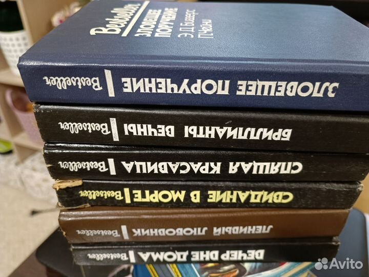 Книги