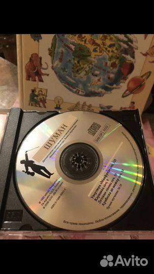 Шуман - Великие композиторы / Жизнь и творчество