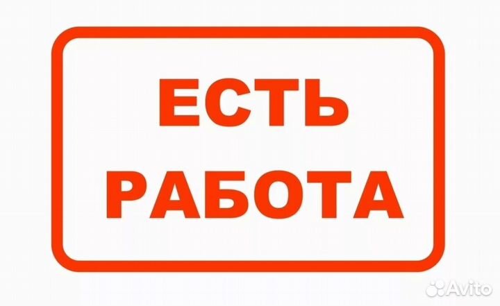 Слесарь мср (без опыта)