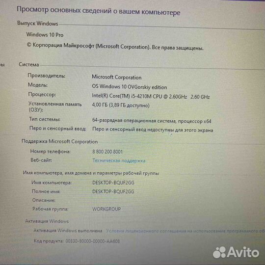 Ноутбук Dexp Atlas H115, №277786