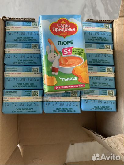 Сады придонья пюре