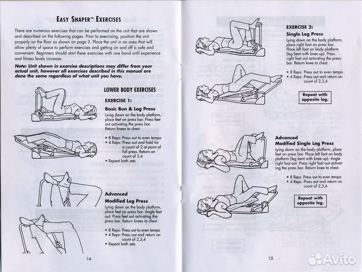 Домашний тренажёр Еаsy Shapеr