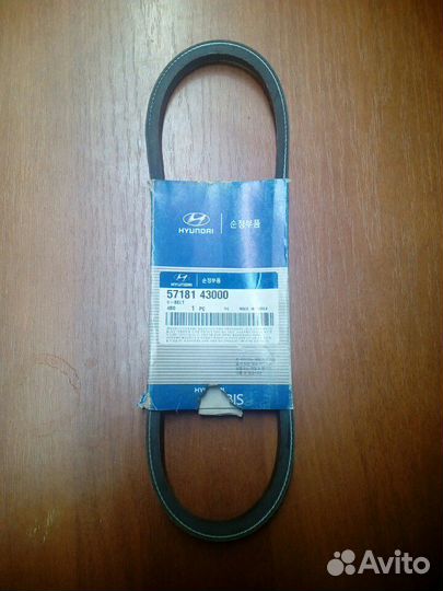 Ремень гур Hyundai Porter 1