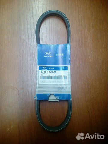 Ремень гур Hyundai Porter 1