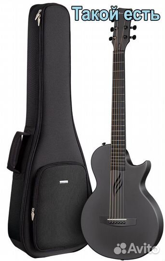 Выкуплю чехол для гитары Enya Nova GO
