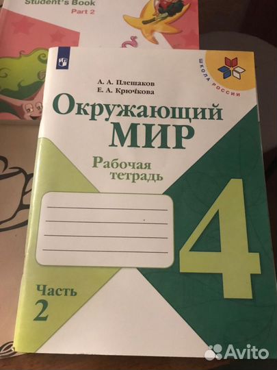 Учебники