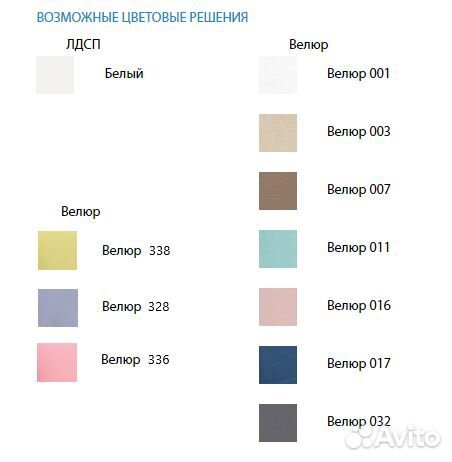 Кровать выдвижная с мягкой спинкой