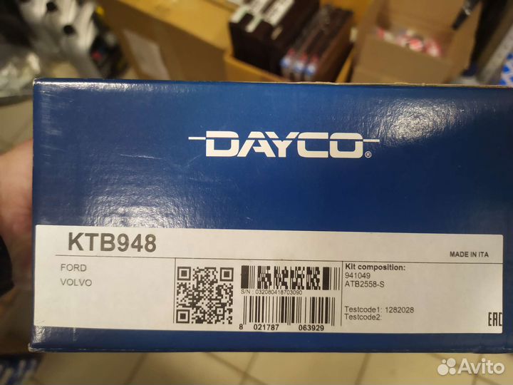 Комплект грм ford/volvo 1.5-1.6EcoBoost 2010