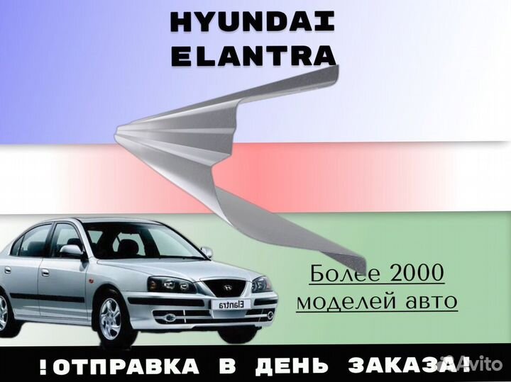 Задняя арка Chevrolet Lacetti седан, хэтчбек