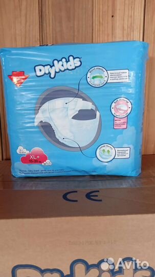 Памперсы подгузники для детей