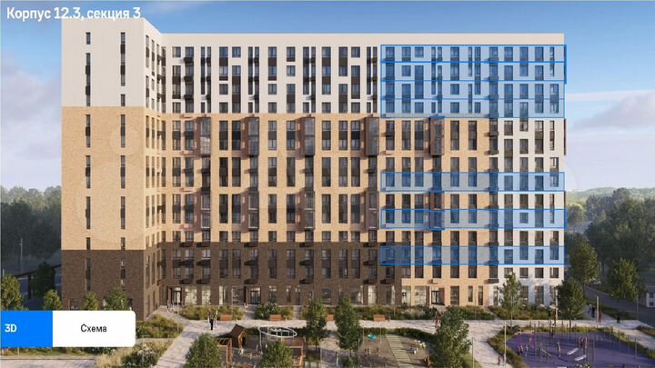 3-к. квартира, 55,8 м², 6/14 эт.